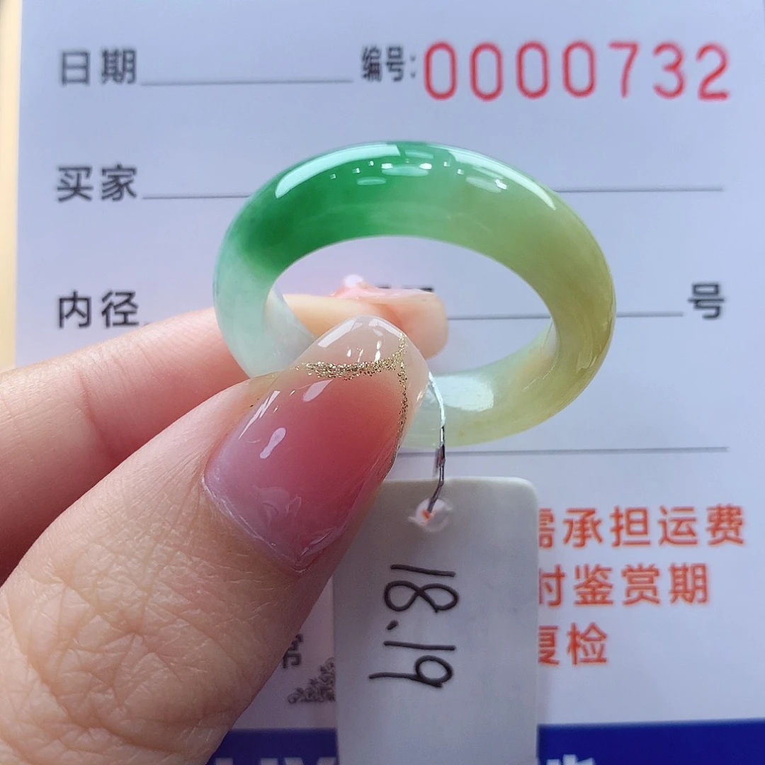 未镶嵌戒指翡翠缅甸A货