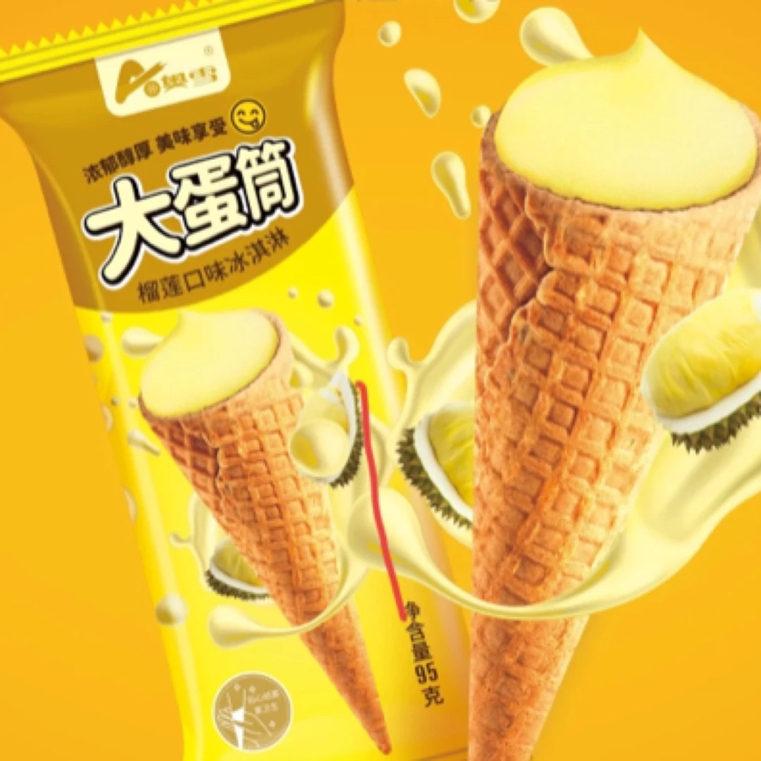 奥雪大蛋筒榴莲口味冰淇淋95g（1支）雪糕同城送雪糕同城配