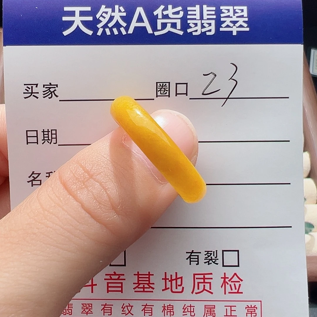 G***娜未镶嵌戒指翡翠天然