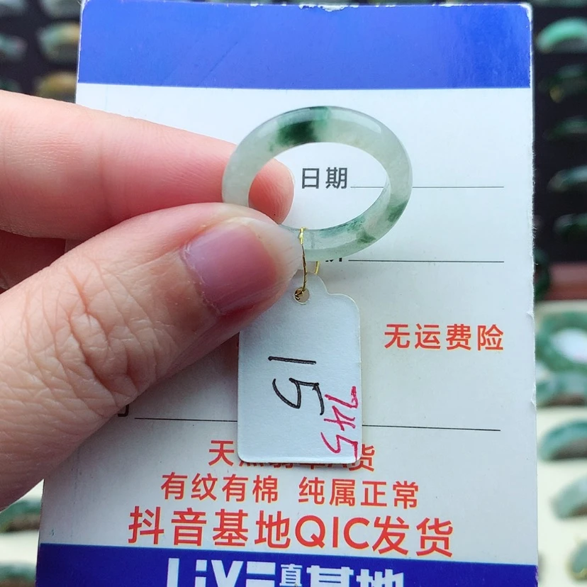 【闪购商品】翡翠戒指未镶嵌）