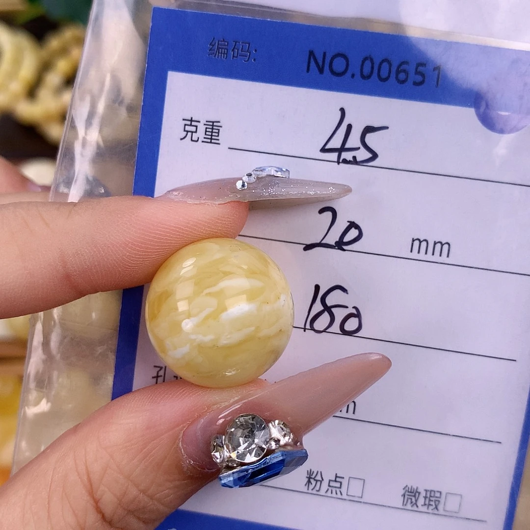 蜜蜡未镶嵌珠宝奇石