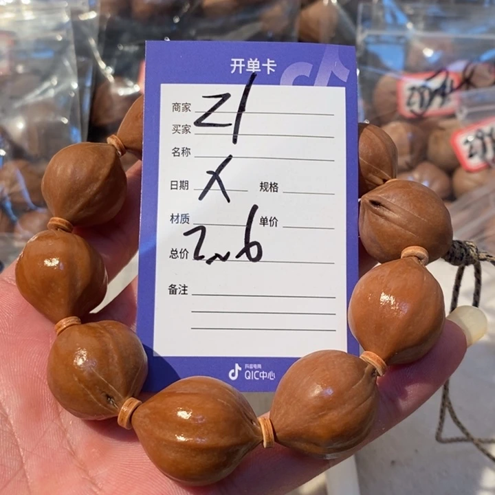 橄榄核吊坠橄榄核