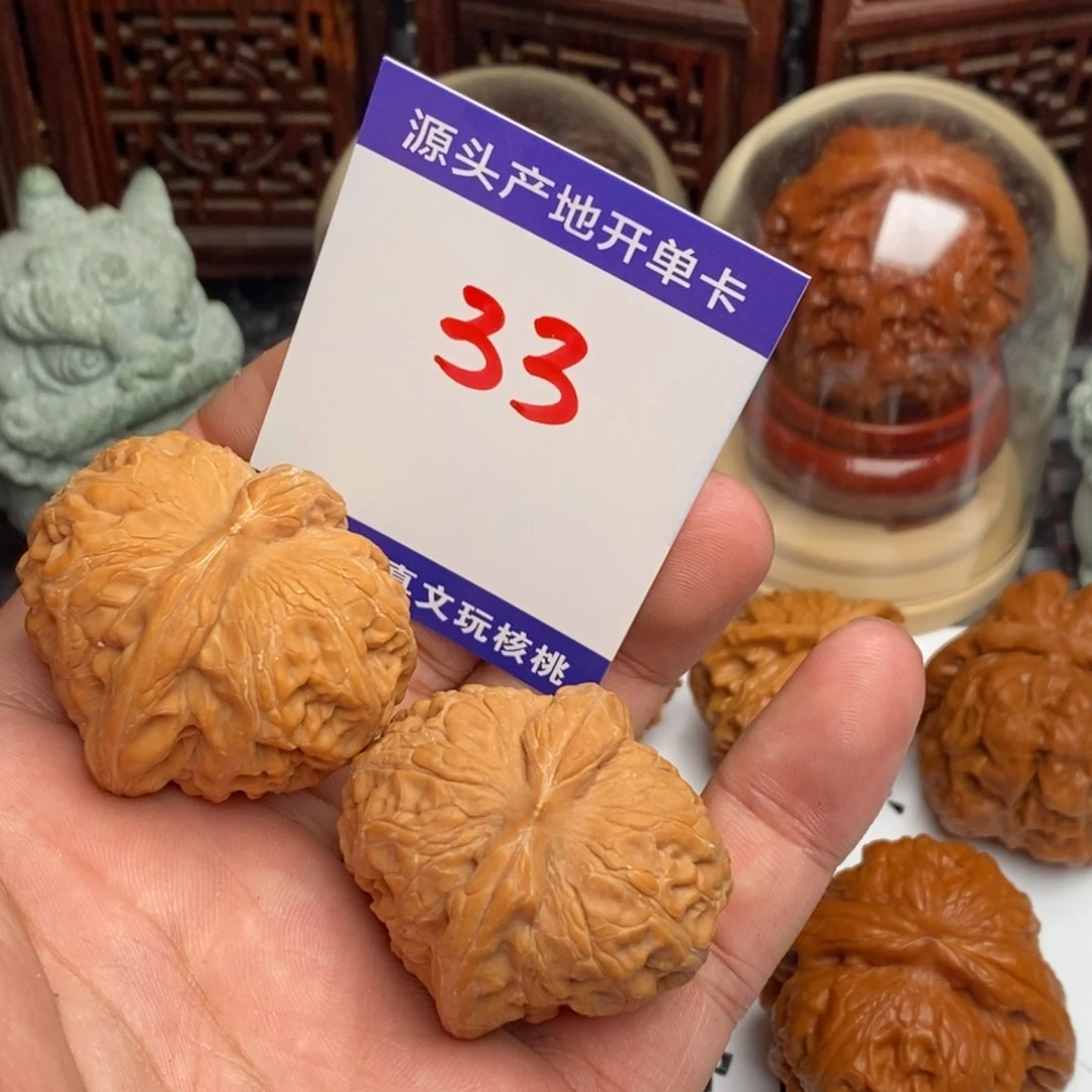 ·***H吊坠文玩核桃核桃