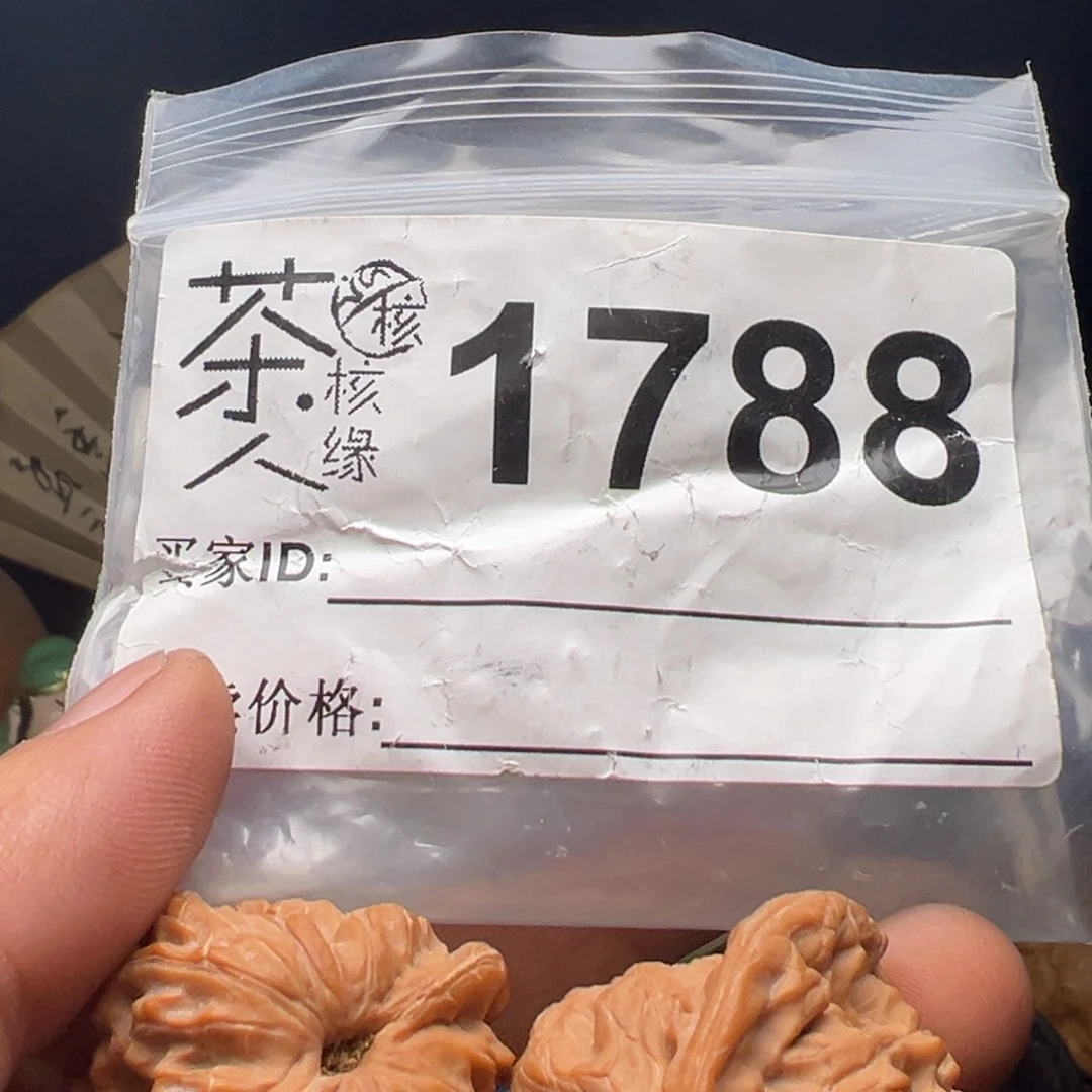 文玩核桃吊坠我们
