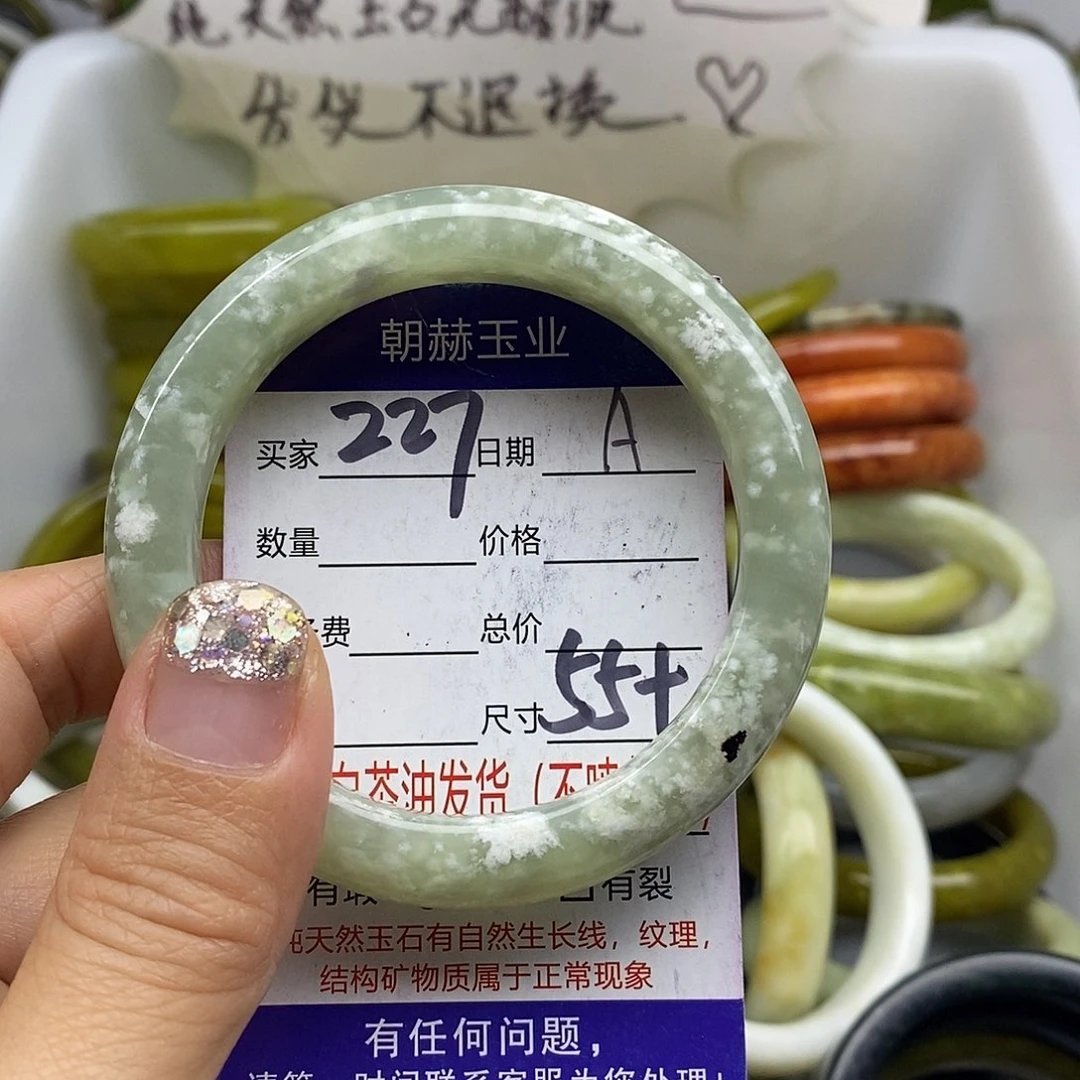 未镶嵌蛇纹石玉手镯