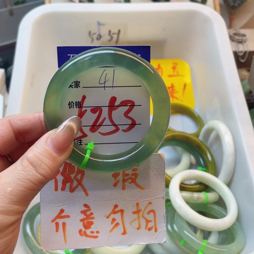 蛇纹石玉手镯未镶嵌