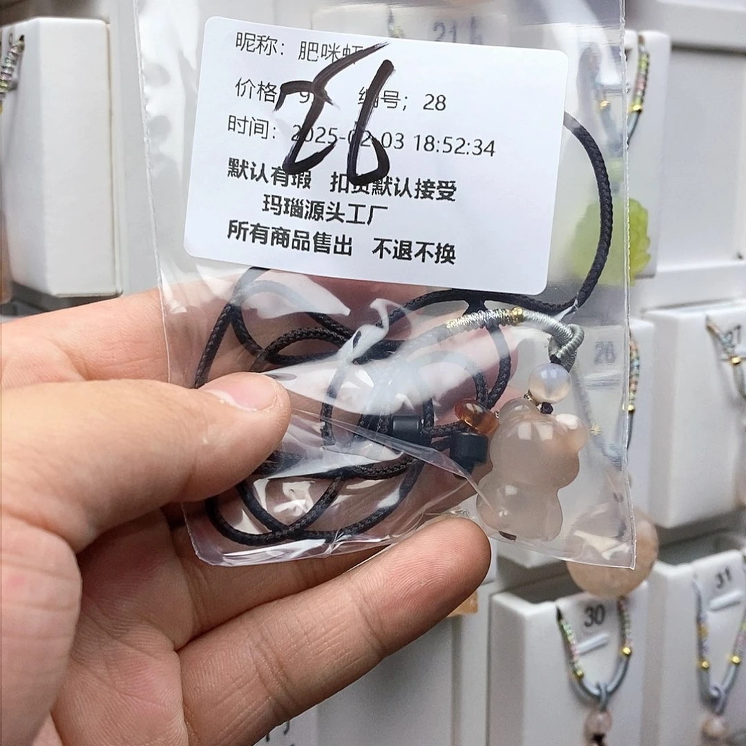 石英质玉吊坠(不含链)未镶嵌肥*虾