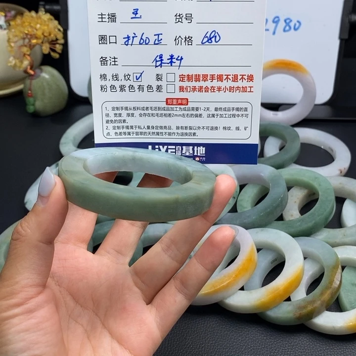 咕***噜未镶嵌翡翠手镯定制翡翠