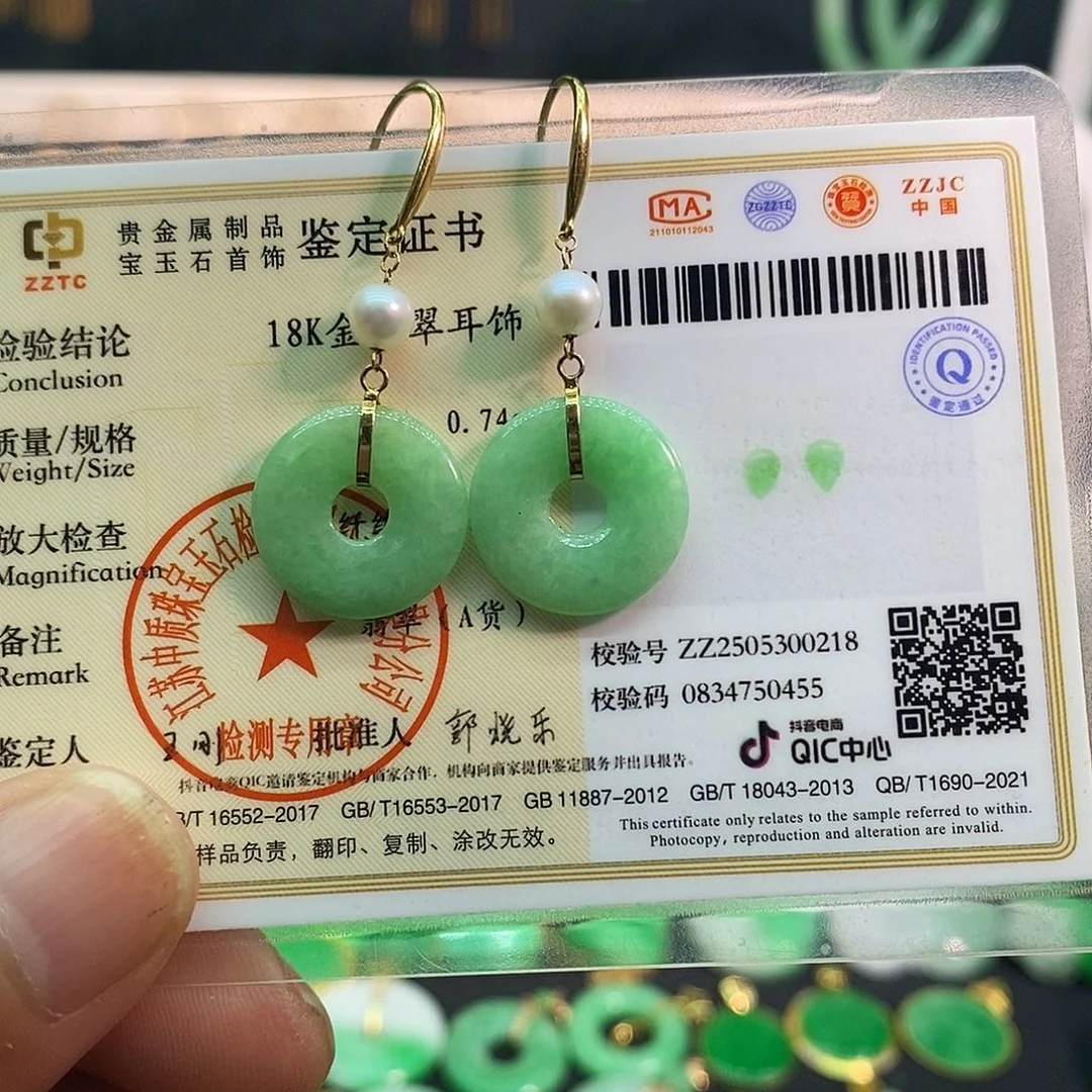 翡翠18K金镶嵌耳饰耳饰