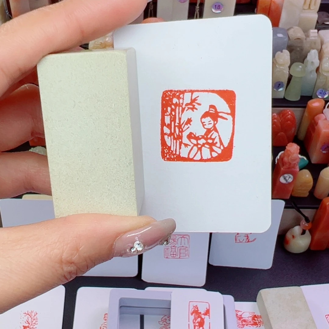 花***酱印石寿山石书童2.5