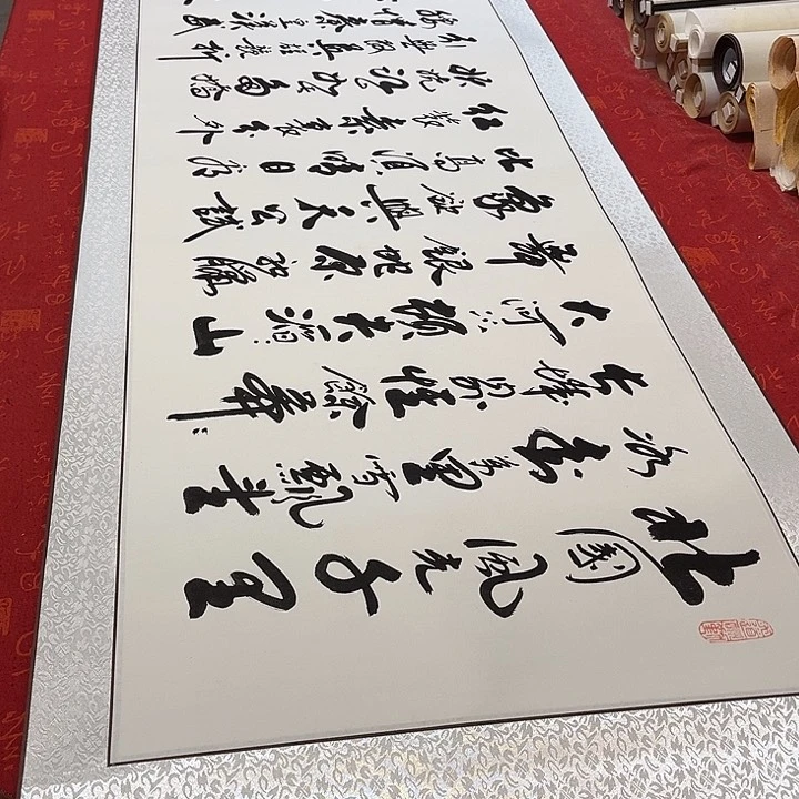 书法北国卷轴李保军205✖️55厘米左右