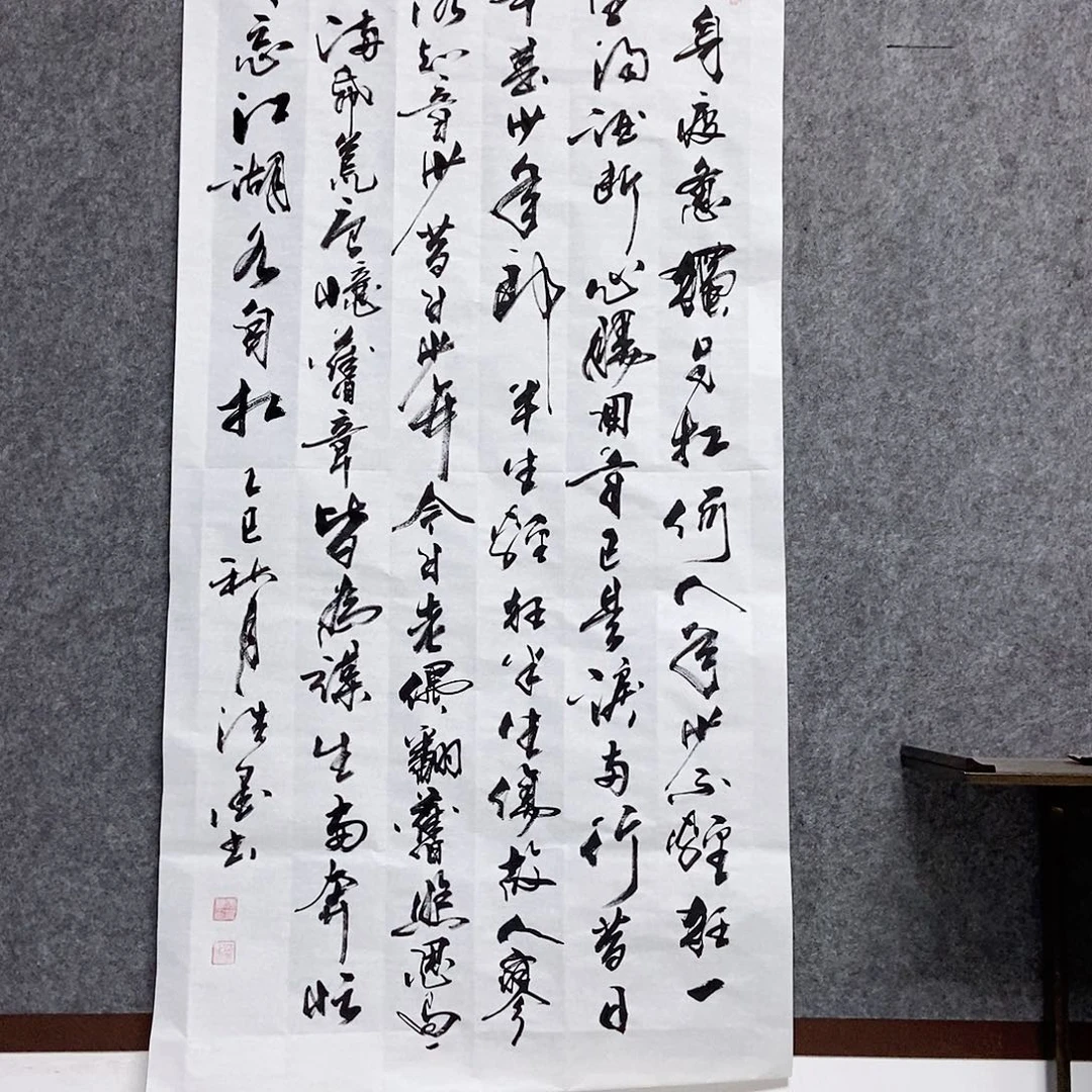 凌***峰书法老师书画作品