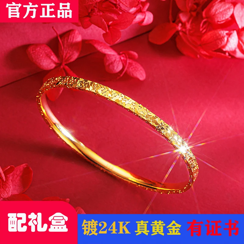 合金手镯 镀k金三面碎冰纹手镯手环 高级感保色爆闪碎冰冰手镯