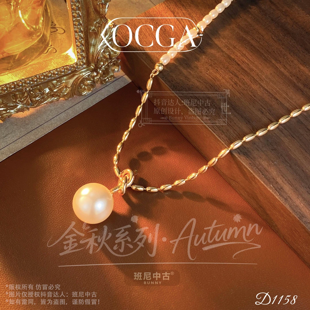 D1158 法【米兰珠光】秋冬OCGA 欧斯伽斯 项链