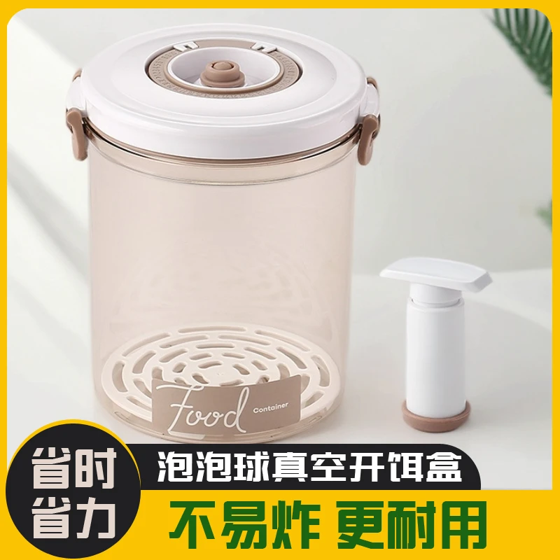 泡泡球排空气神器 真空开饵神器 开出饵料好状态密封储存保鲜盒
