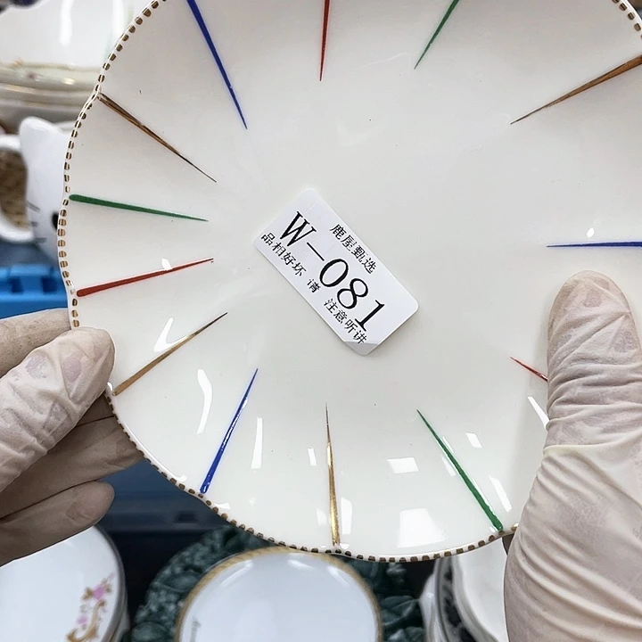 革*81 满28包邮，默认微瑕，完美慎入