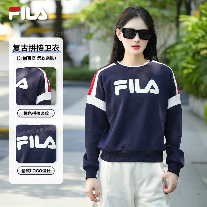 Fila/斐乐复古时尚套头卫衣女秋冬百搭撞色圆领长袖F61W549298A