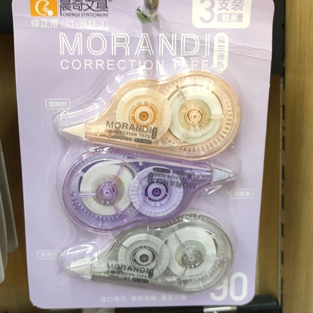 晨奇大容量莫兰迪色修正带3支装顺滑不断带-4