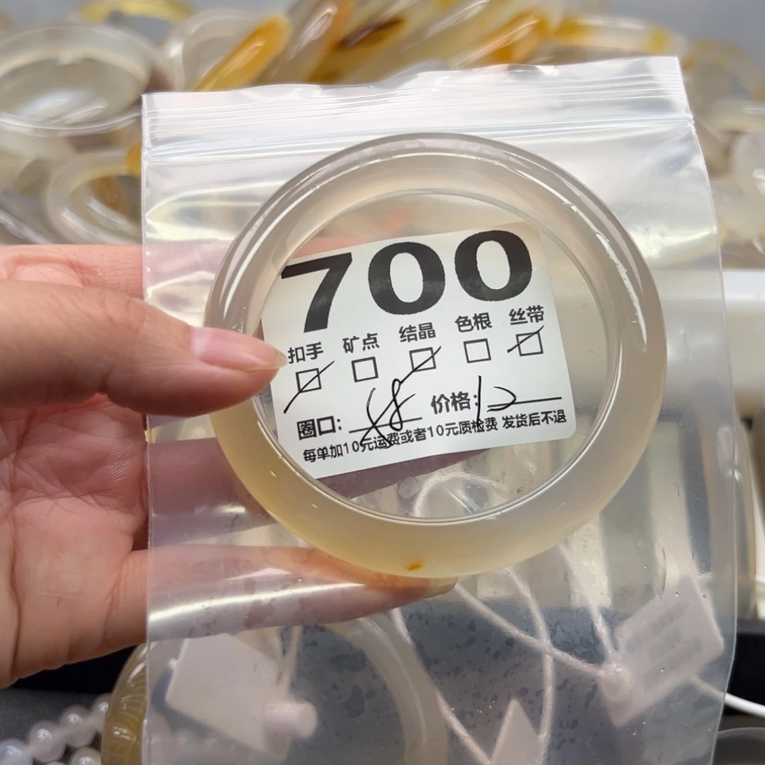 玛瑙/玉髓未镶嵌手镯700