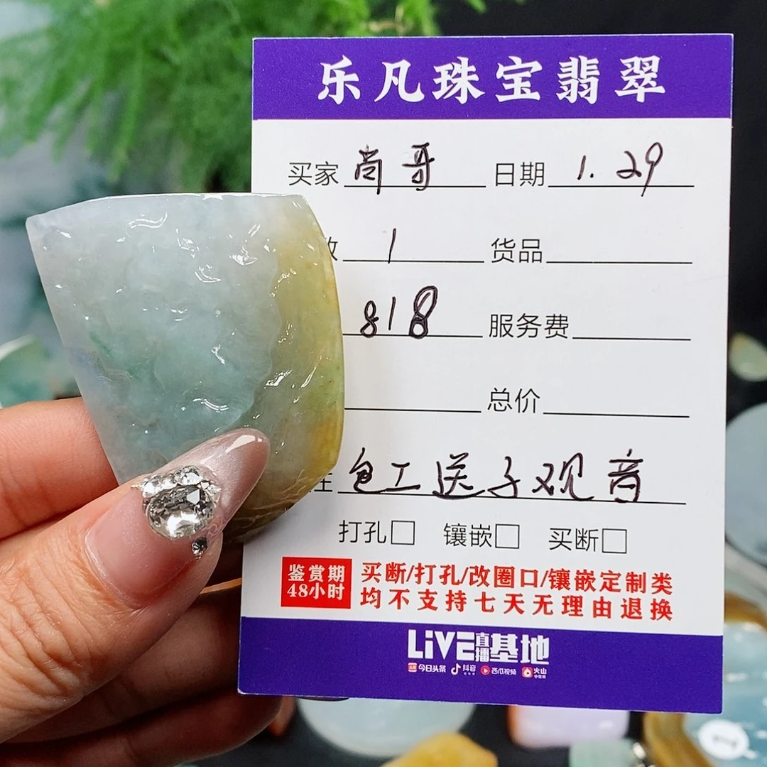 翡翠颈饰未镶嵌肖*哥缅甸天然a货翡翠挂件