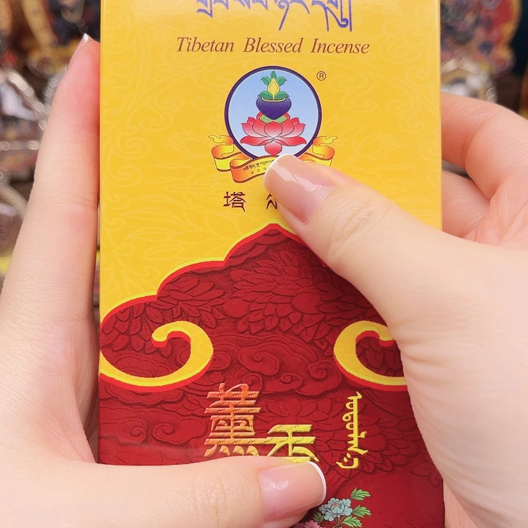 泥塑塔尔手工藏香拍一发二