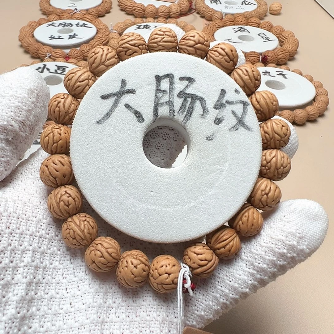 用***0桃核手串1.2大肠纹