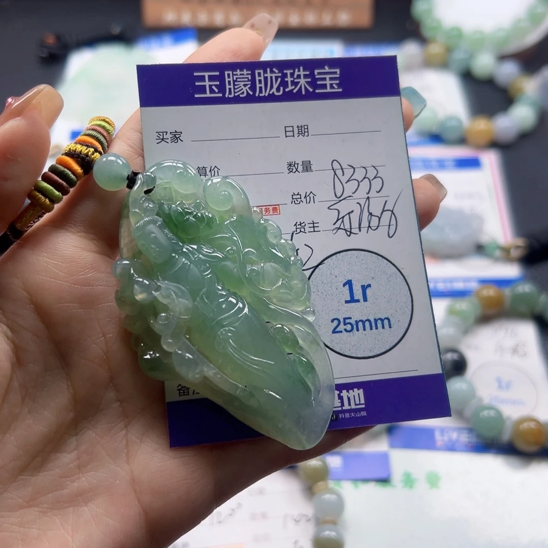 翡翠未镶嵌挂件翡翠