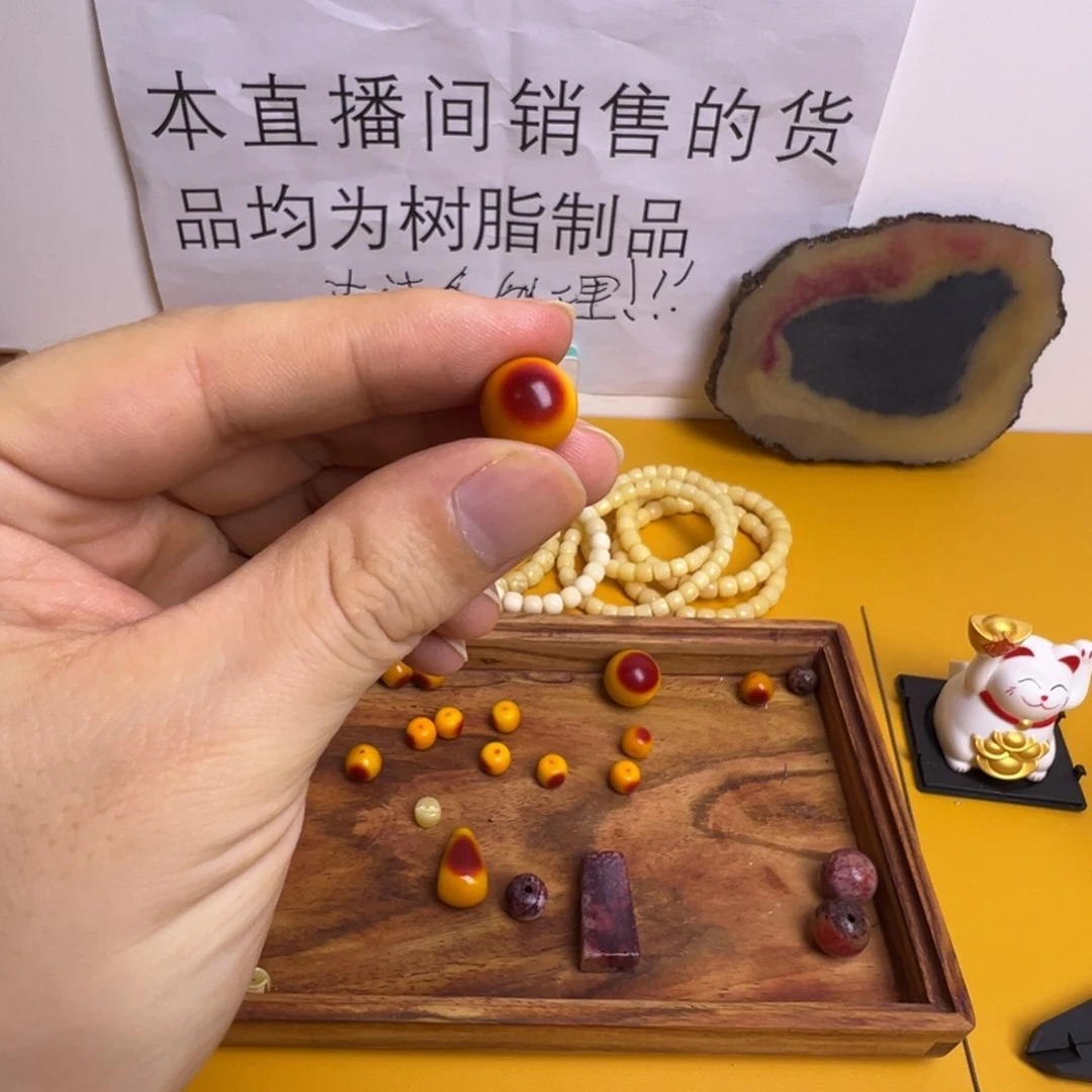 天***公香榧木12圆珠红色一颗