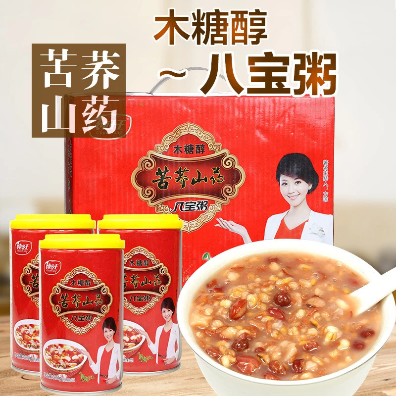 部分整箱罐无糖食品纯旺苦荞山药八宝粥薏米速食粥