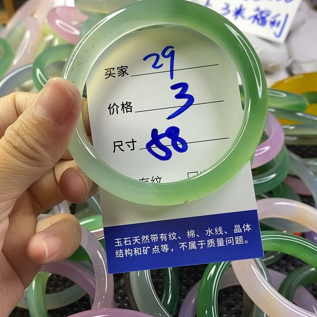 手镯玛瑙/玉髓未镶嵌29