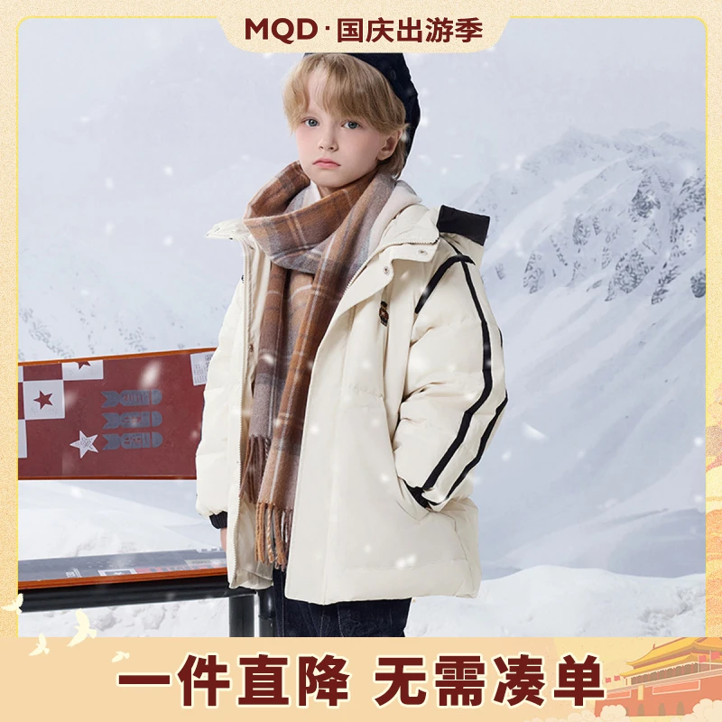 MQD童装冬新款小熊绣标连帽羽绒服时尚防风保暖加厚潮流9644W1308