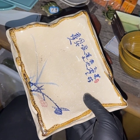 瓷片国营厂库存19厘米