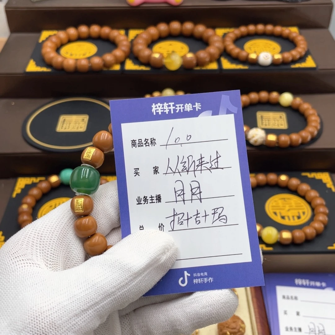 从***过猴头核桃手串猴头
