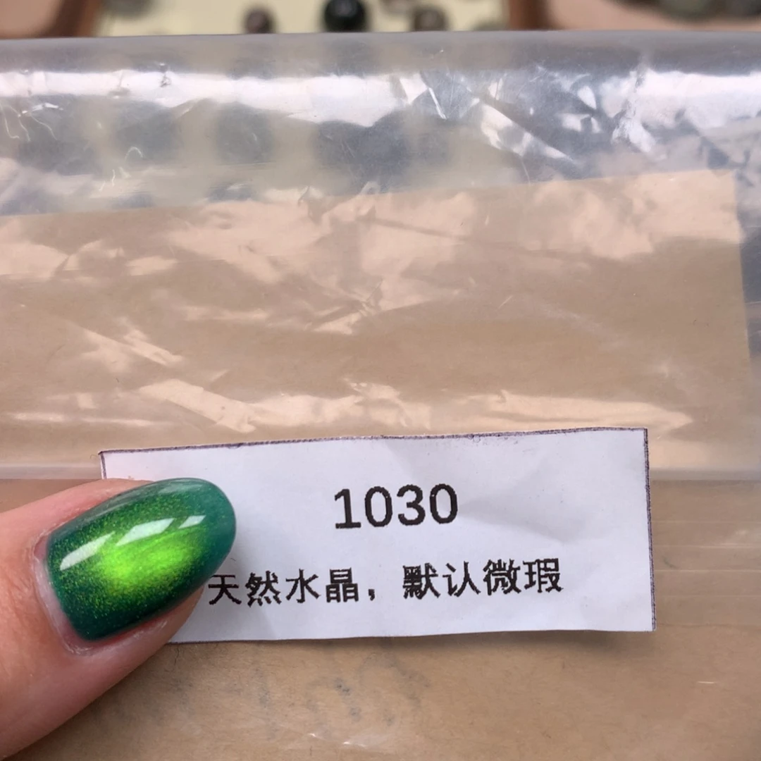 .***.水晶珠宝半成品未镶嵌