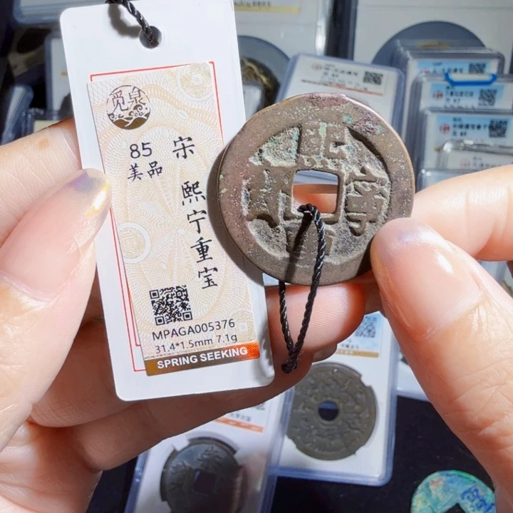 铜As历朝历代……5376