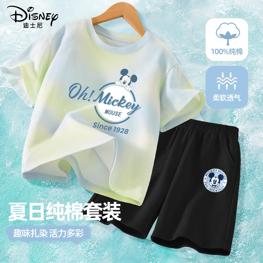 迪士尼男童夏装套装2025新款男孩纯棉扎染短袖帅气运动儿童短裤薄