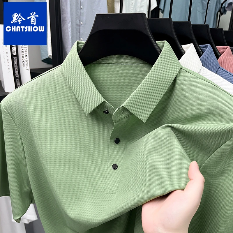 高档全无痕免烫男士冰丝短袖POLO衫新款纯色T恤商务休闲半袖t恤衫