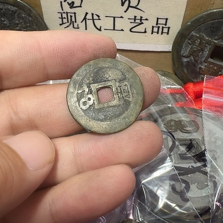 羊***玉铜现代工艺品花钱