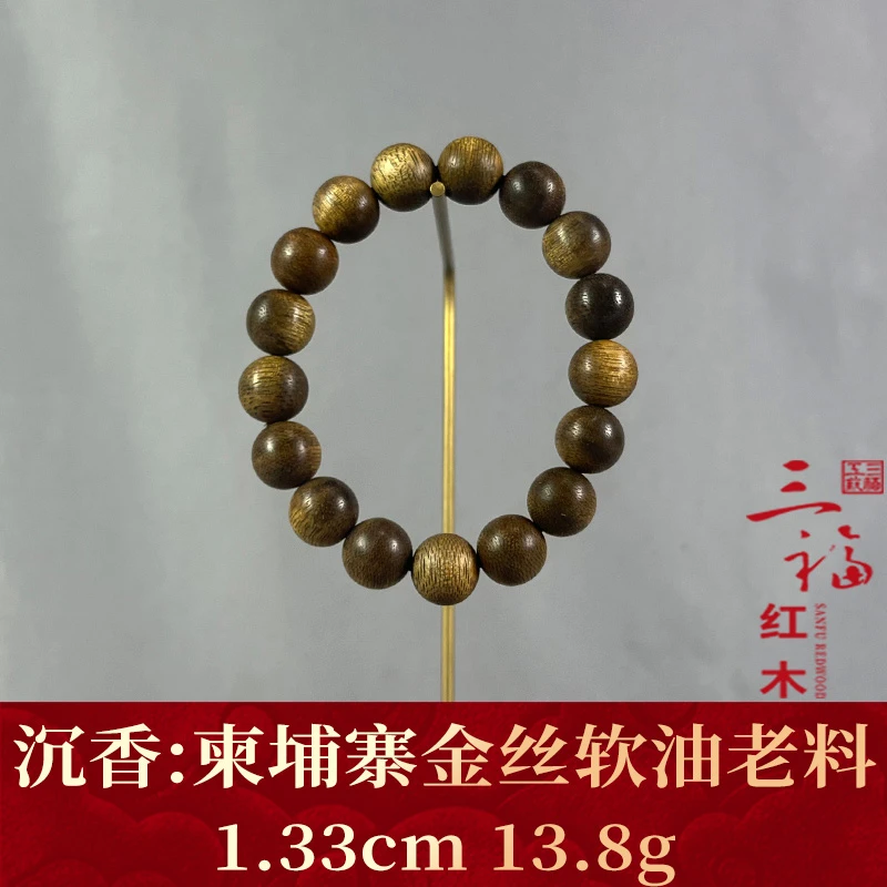110005   柬埔寨金丝软油老料  沉香