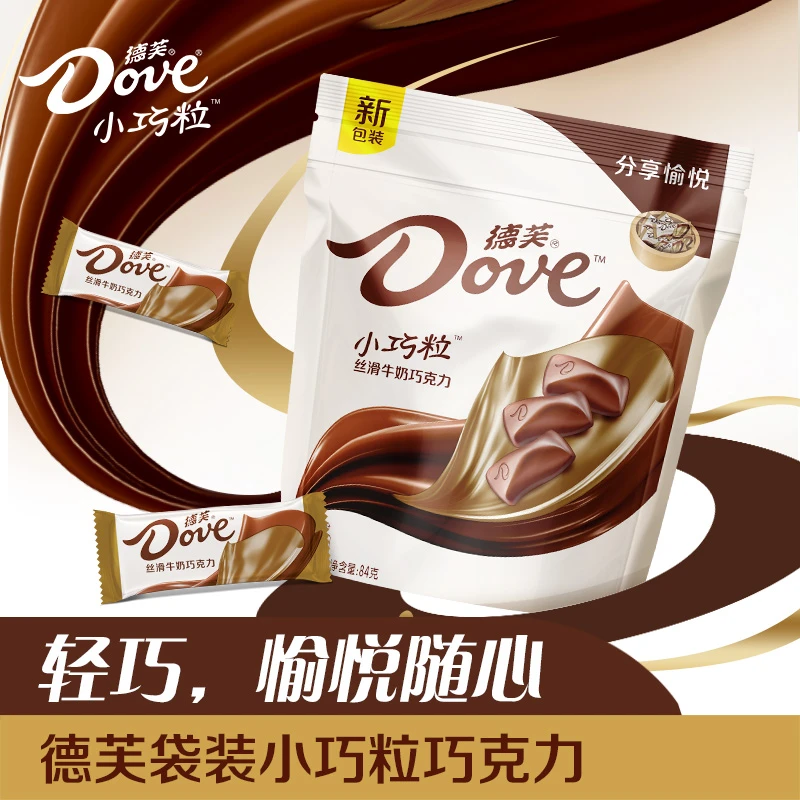 Dove/德芙 小巧粒丝滑牛奶巧克力 84g