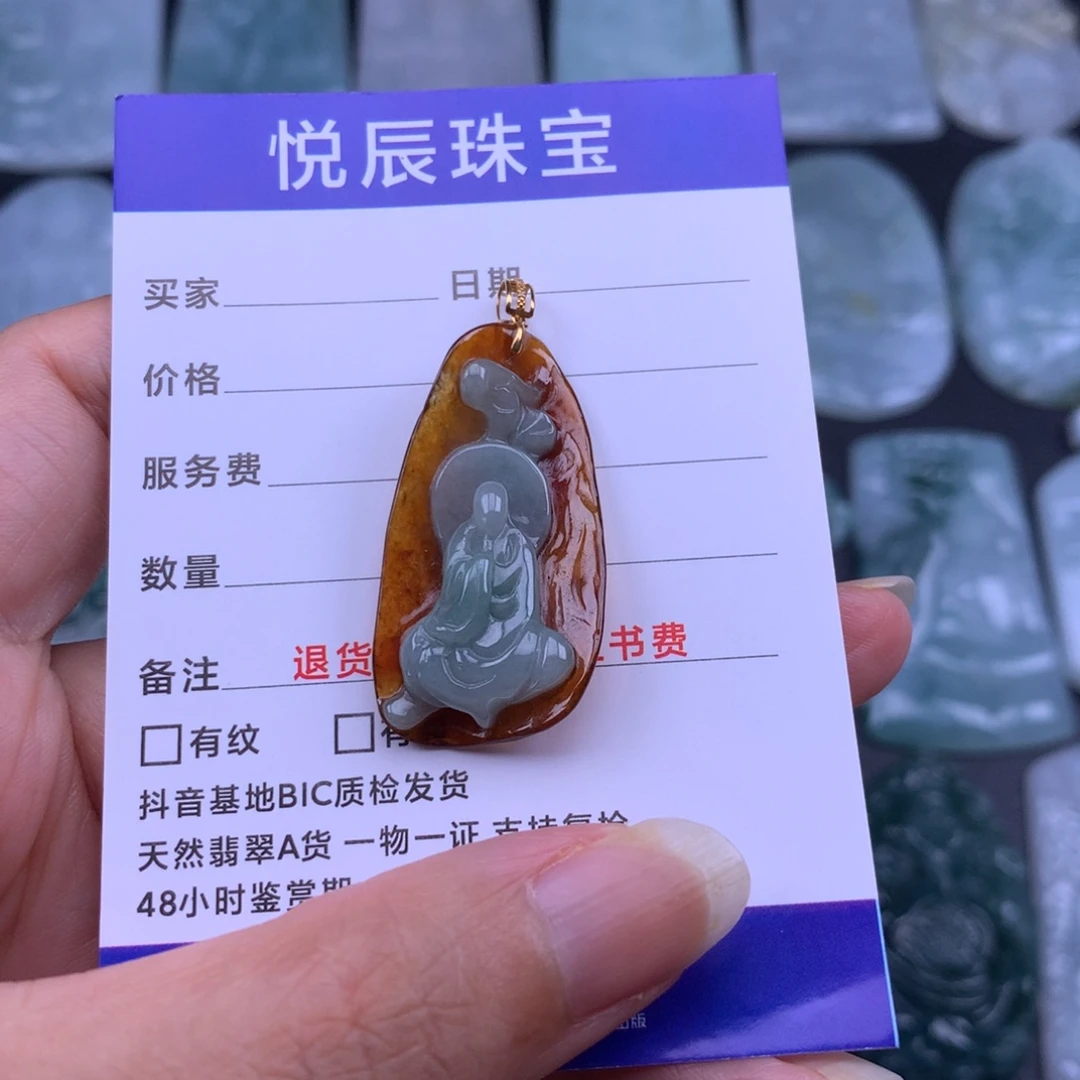 翡翠18K金镶嵌颈饰翡翠悟道