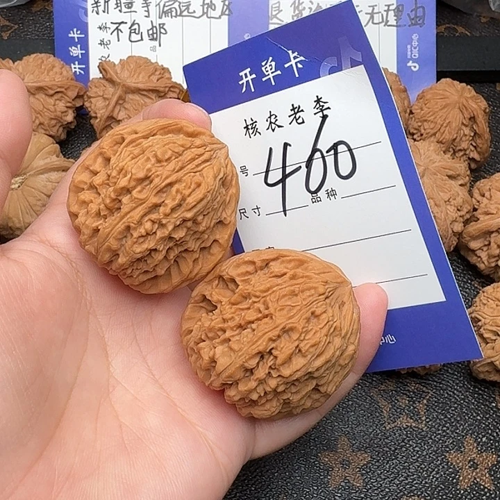桃核吊坠南疆石龙39尺
