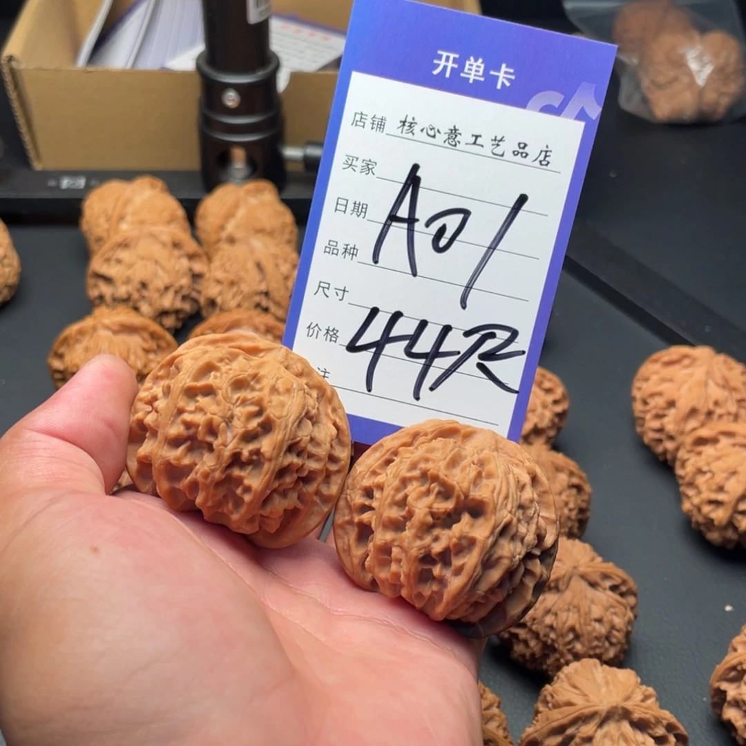文玩核桃吊坠你***了苹果44尺