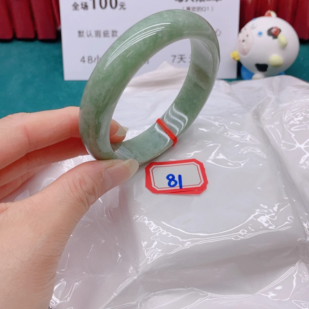 翡翠手镯未镶嵌81111/59