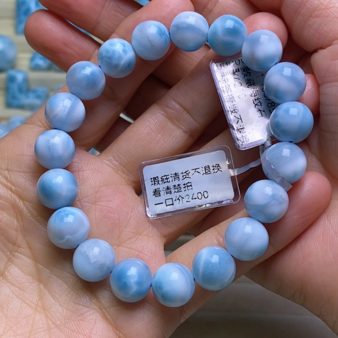 针钠钙石（海纹石）未镶嵌手链