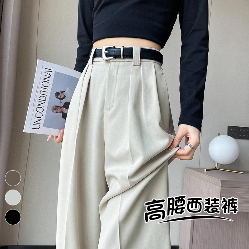 2025秋季新款西装裤阔腿裤高腰直筒休闲裤窄版拖地裤女