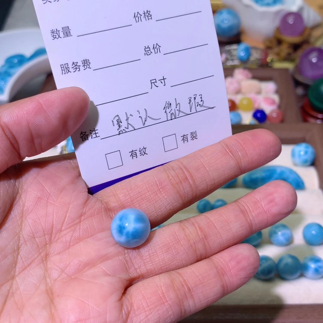 针钠钙石未镶嵌手饰12.4尺寸