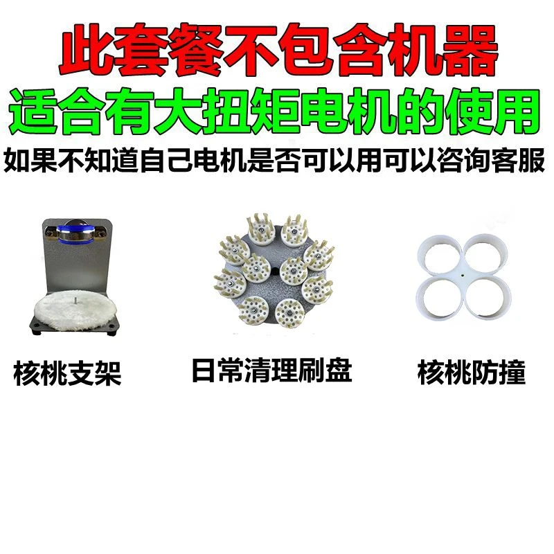 包浆神器备用电动刷子金刚刷核桃刷橄榄清理打磨抛光工具猪棕刷