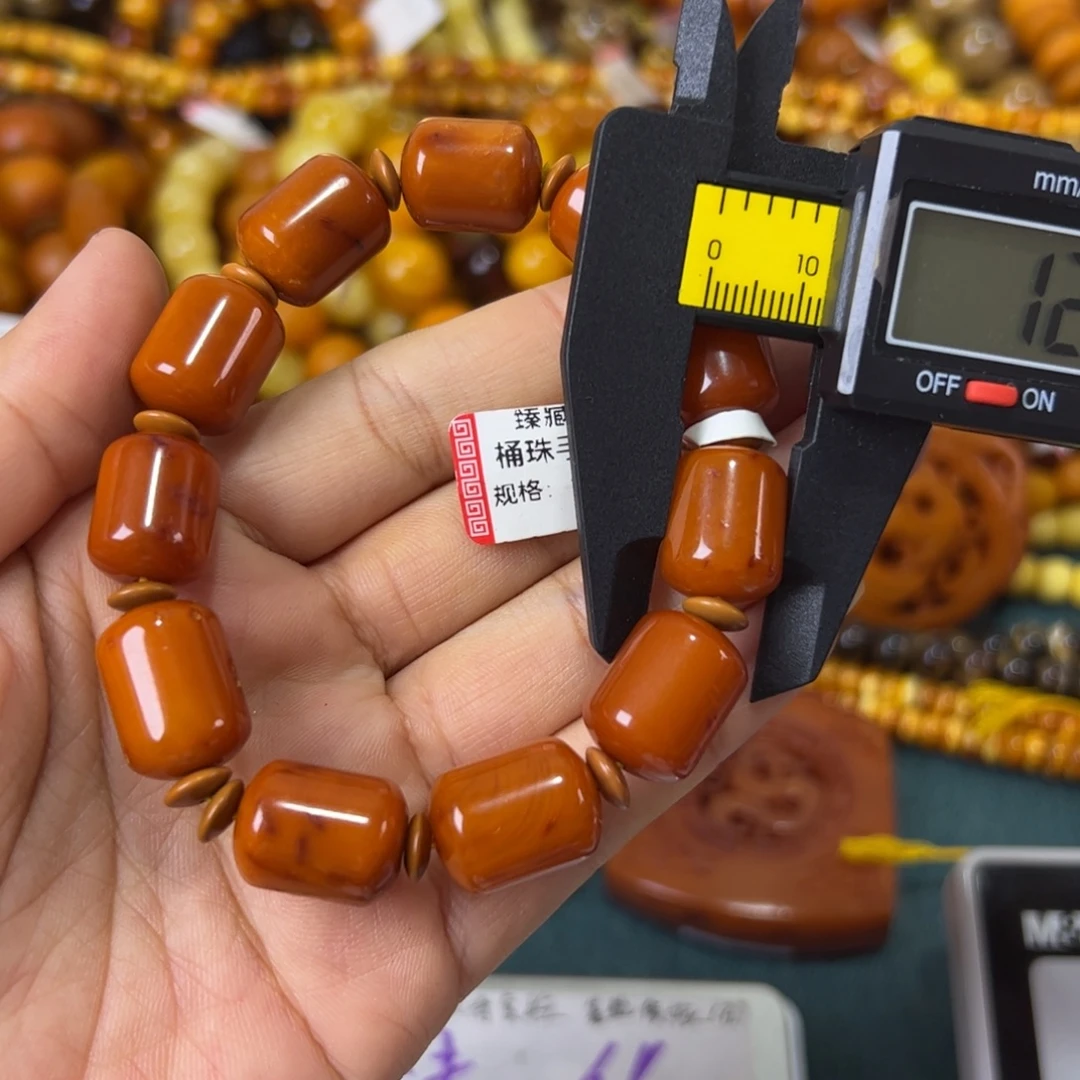 未镶嵌琥珀珠宝奇石250