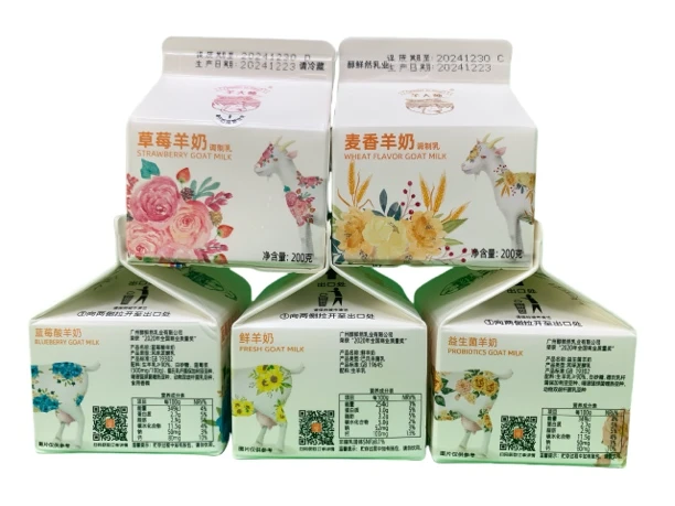 400盒年度套餐羊大师鲜羊奶5口味任选
